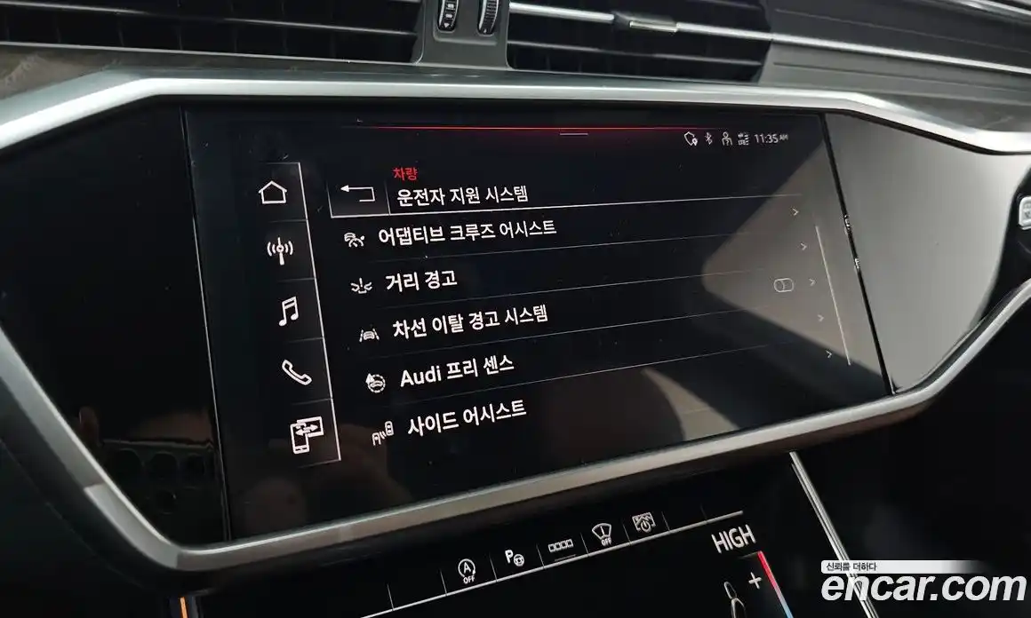 Audi A6 2023 2.0 Автомат в Москве № 162777, фото 3