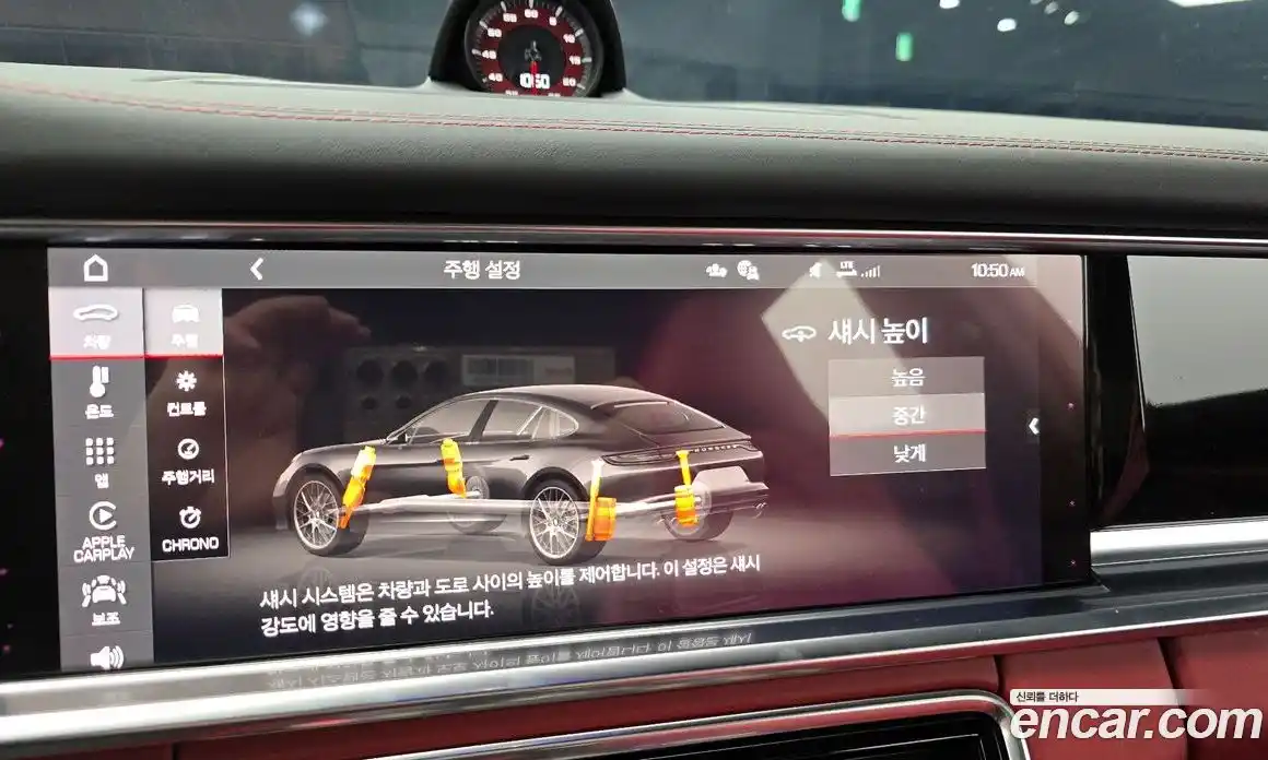 Porsche Panamera 2021 2.9 Автомат в Москве № 164969, фото 17