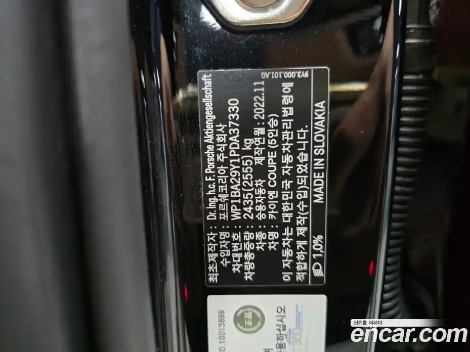 Porsche Cayenne 2023 3.0 Автомат в Москве № 165744, фото 3