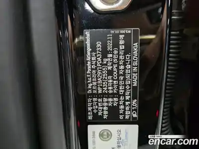 Porsche Cayenne 2023 3.0 Автомат в Москве № 165744, миниатюра 3