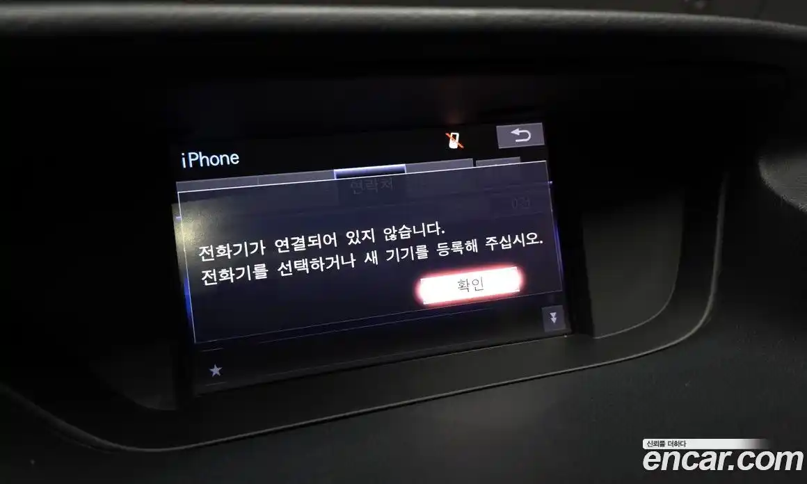 Lexus ES 2016 2.5 Автомат в Москве № 168233, фото 16