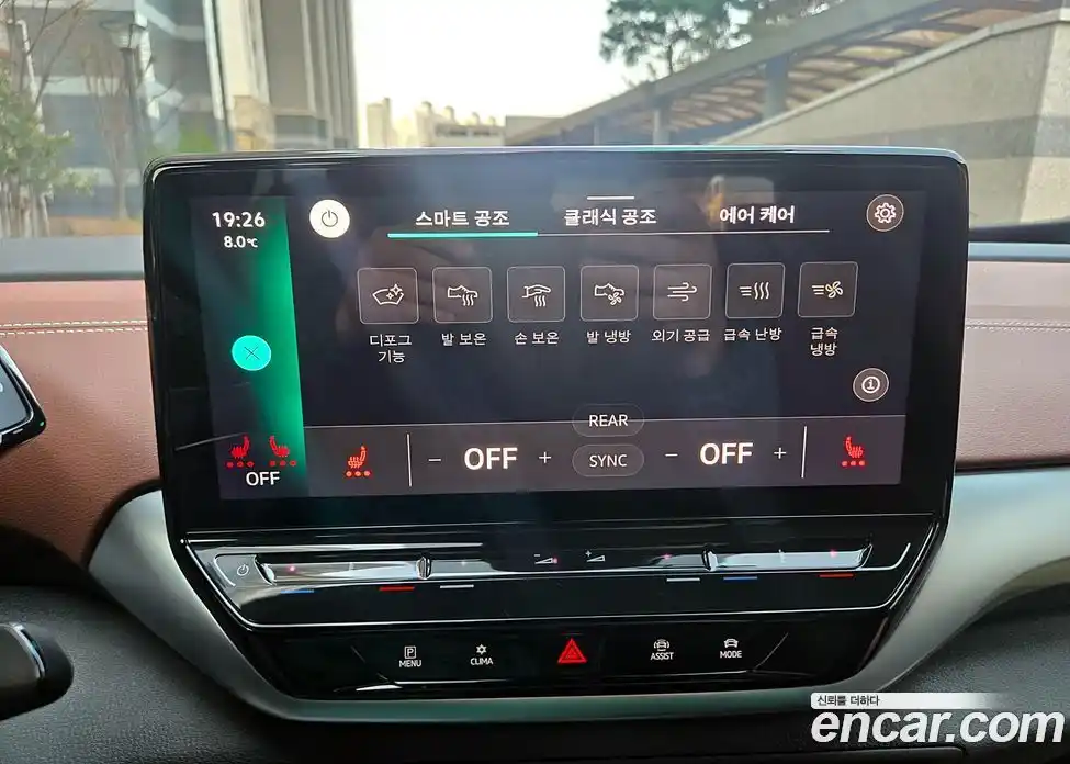 Volkswagen ID.4 2023 0.2 Автомат в Москве № 168722, фото 15