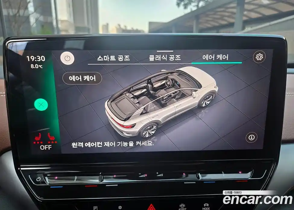 Volkswagen ID.4 2023 0.2 Автомат в Москве № 168722, фото 18