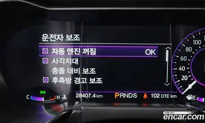 Ford Mustang 2021 2.3 Автомат в Москве № 170748, миниатюра 3