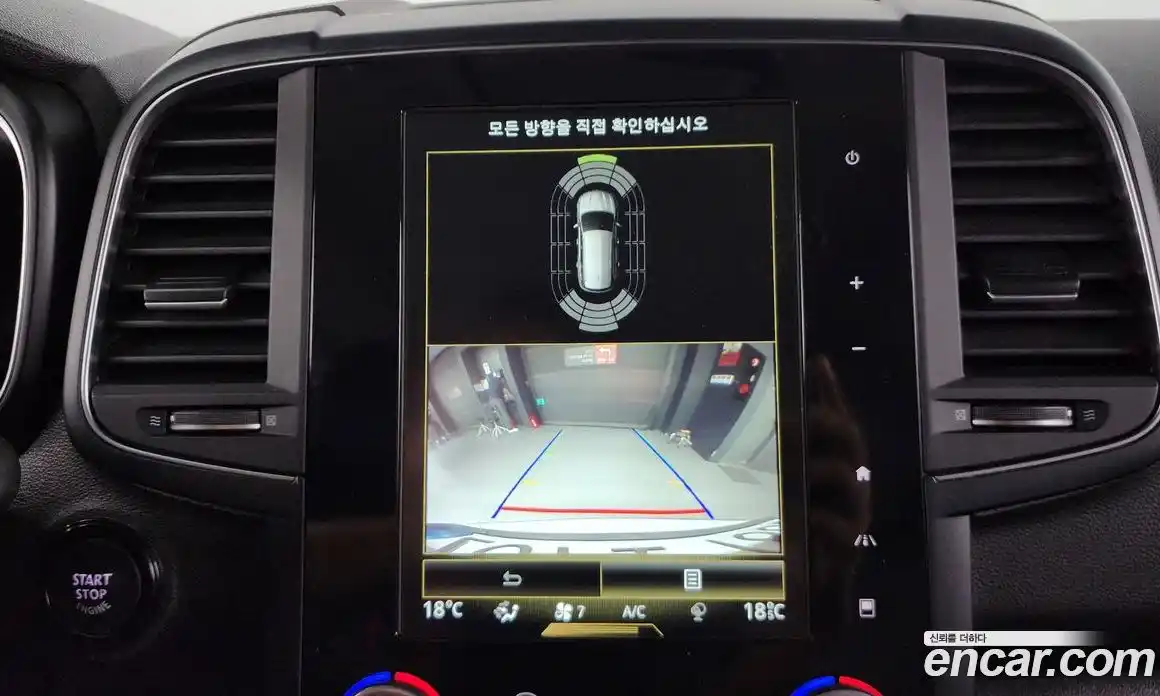 Renault QM6 2020 2.0 Автомат в Москве № 183922, фото 20