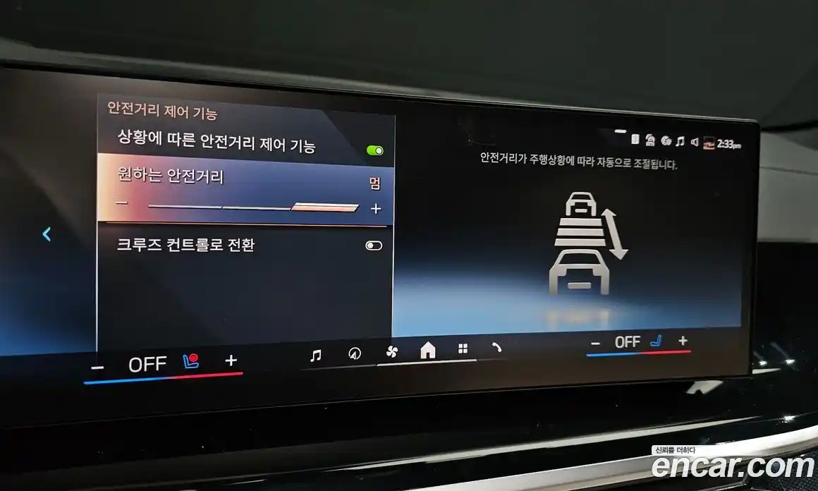 BMW X6 2025 3.0 Автомат в Москве № 187490, фото 19