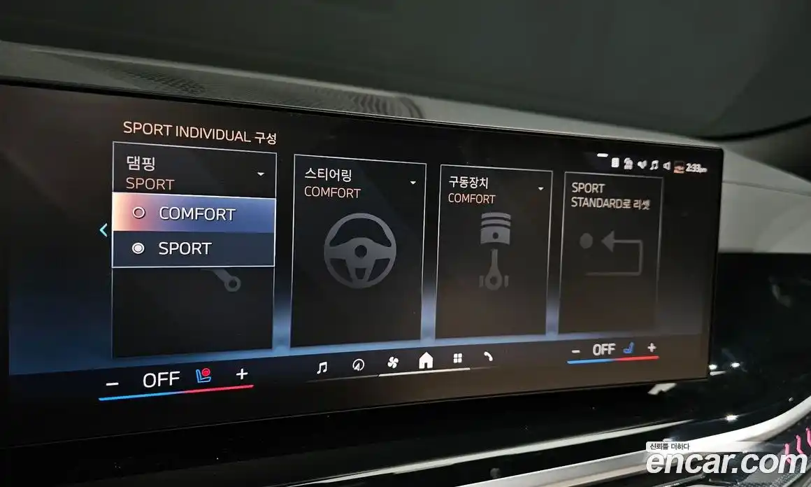 BMW X6 2025 3.0 Автомат в Москве № 187490, фото 10