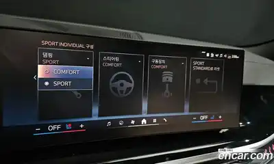 BMW X6 2025 3.0 Автомат в Москве № 187490, миниатюра 10