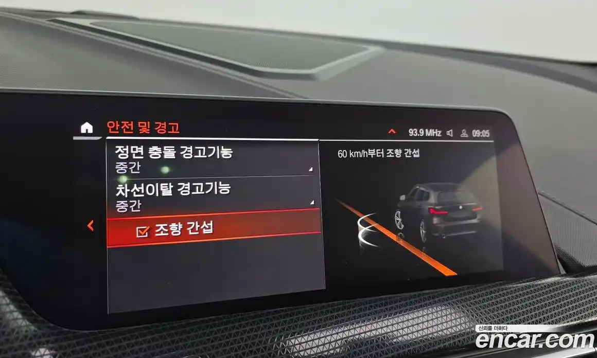 BMW 1-Series 2024 2.0 Автомат в Москве № 188723, фото 9