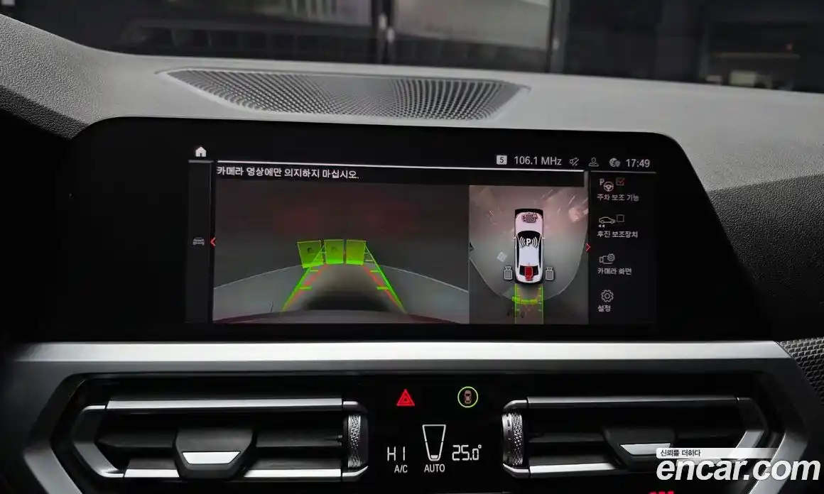 BMW 3-Series 2021 2.0 Автомат в Москве № 188959, фото 5