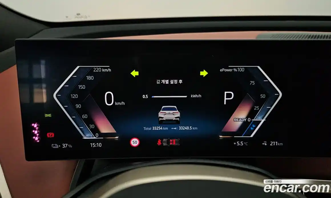 BMW iX 2023 0.3 Автомат в Москве № 189070, фото 1