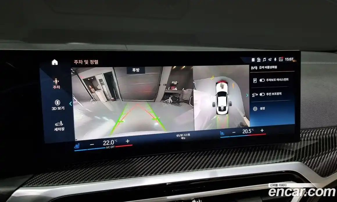 BMW 4-Series 2024 3.0 Автомат в Москве № 189375, фото 17