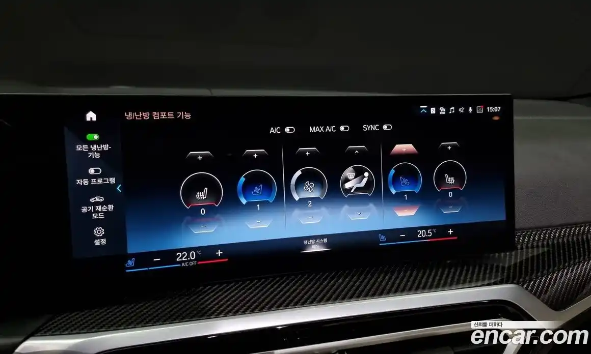 BMW 4-Series 2024 3.0 Автомат в Москве № 189375, фото 18