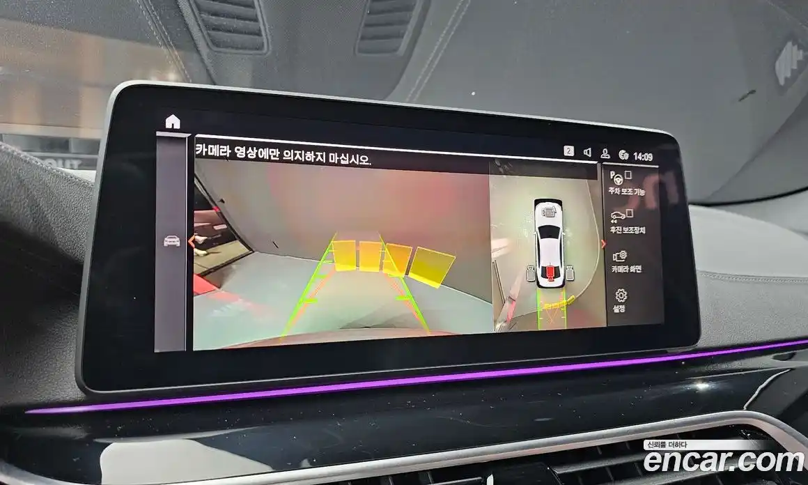 BMW 5-Series 2023 2.0 Автомат в Москве № 189399, фото 15