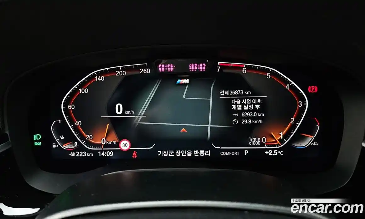 BMW 5-Series 2023 2.0 Автомат в Москве № 189399, фото 10