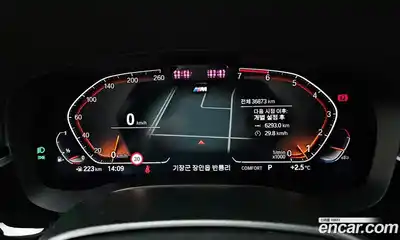 BMW 5-Series 2023 2.0 Автомат в Москве № 189399, миниатюра 10