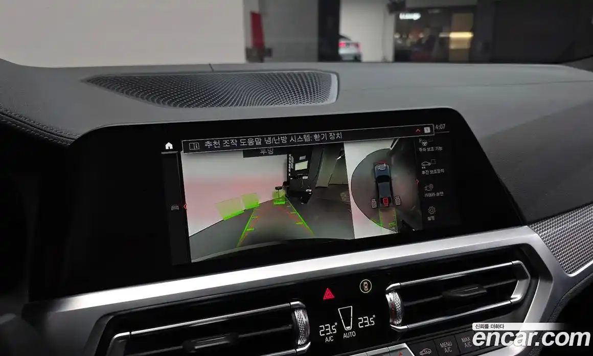 BMW 3-Series 2020 3.0 Автомат в Москве № 189522, фото 11