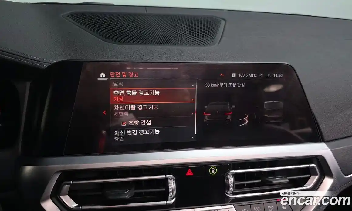 BMW 3-Series 2021 2.0 Автомат в Москве № 190169, фото 12