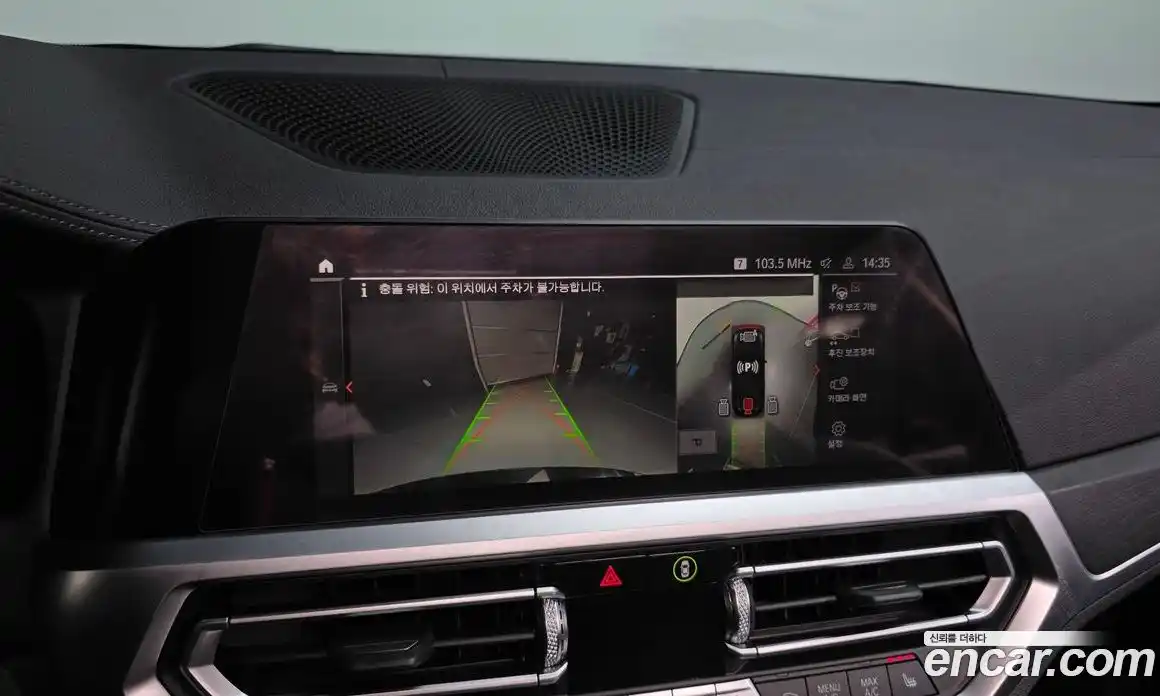 BMW 3-Series 2021 2.0 Автомат в Москве № 190169, фото 10