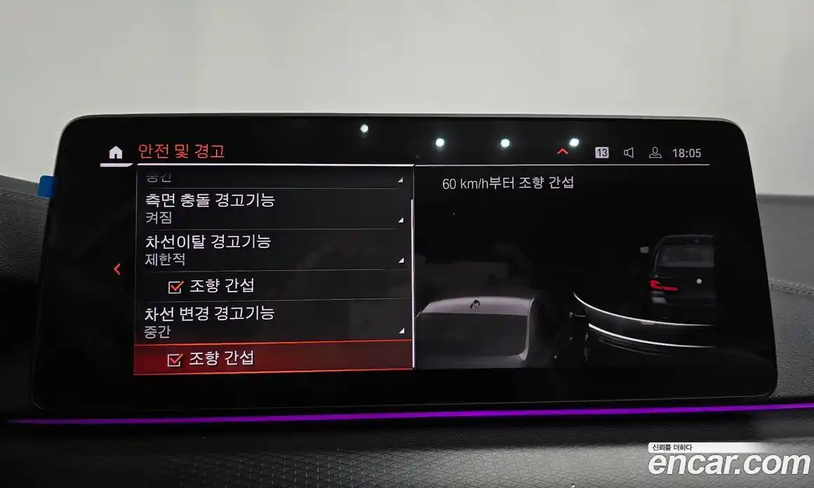 BMW 5-Series 2022 2.0 Автомат в Москве № 191772, фото 16