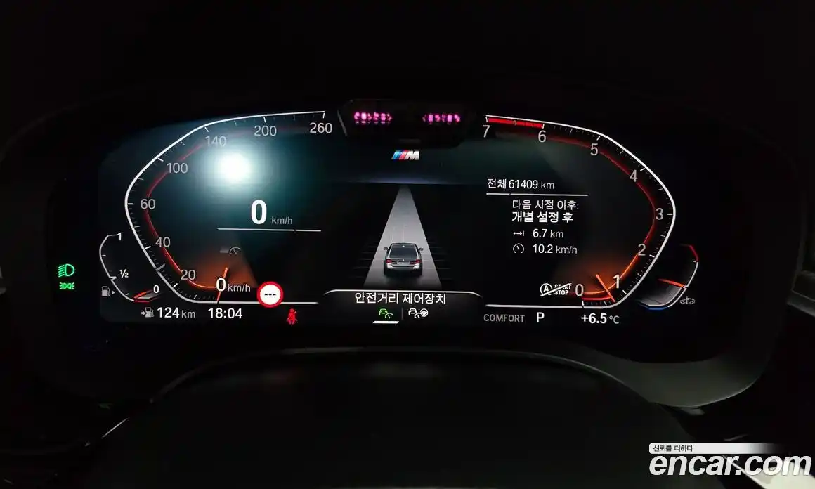 BMW 5-Series 2022 2.0 Автомат в Москве № 191772, фото 8