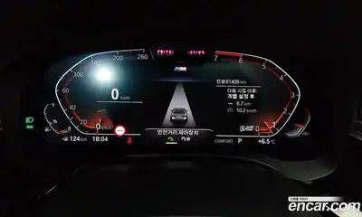 BMW 5-Series 2022 2.0 Автомат в Москве № 191772, миниатюра 8