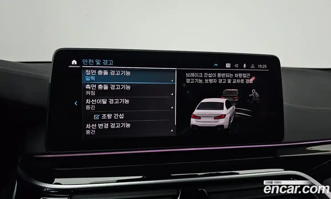 BMW 5-Series 2021 2.0 Автомат в Москве № 192334, фото 15