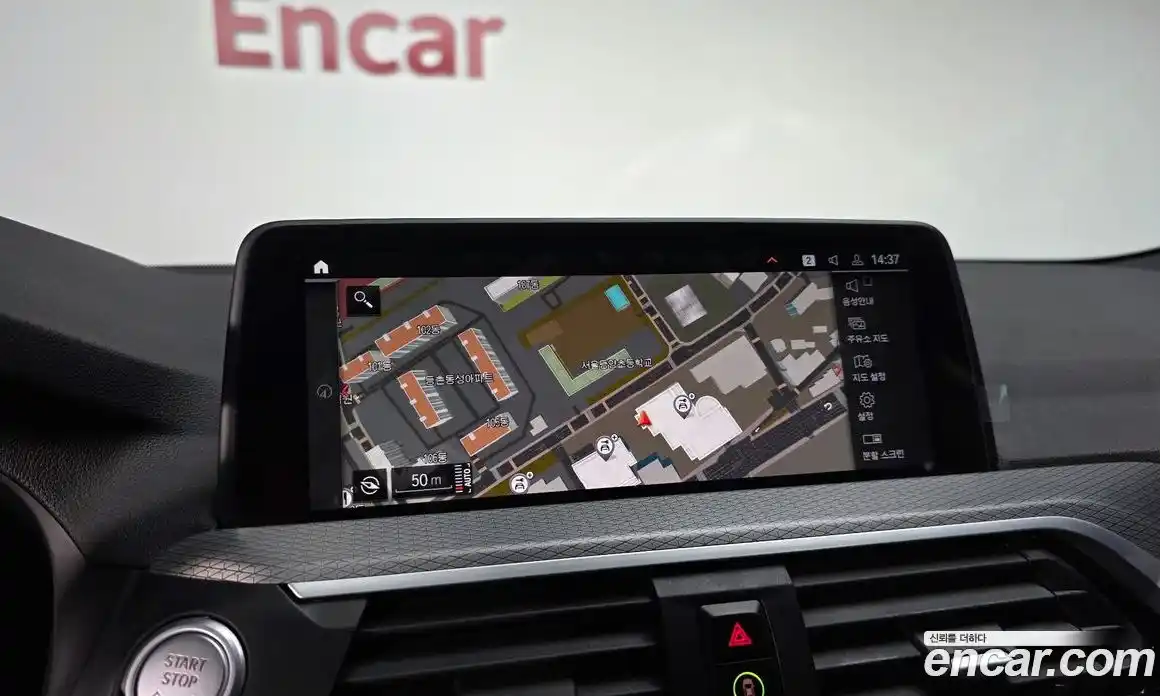 BMW X3 2021 2.0 Автомат в Москве № 193224, фото 13