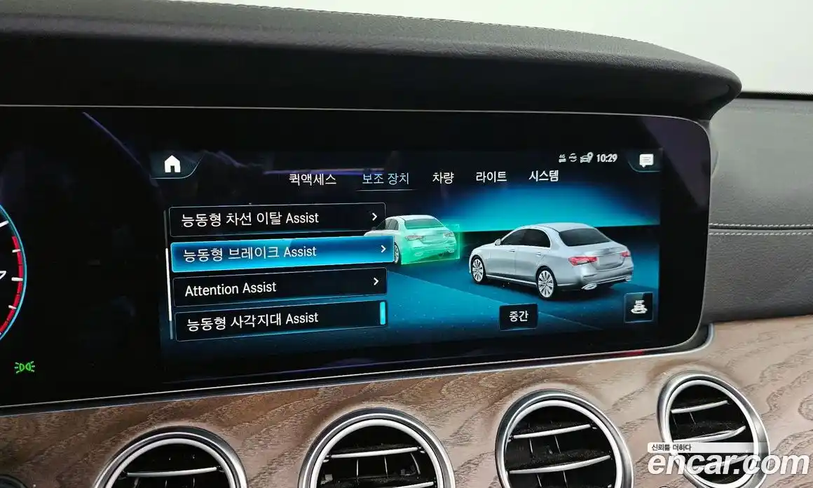 Mercedes-Benz E-Class 2022 2.0 Автомат в Москве № 194763, фото 9