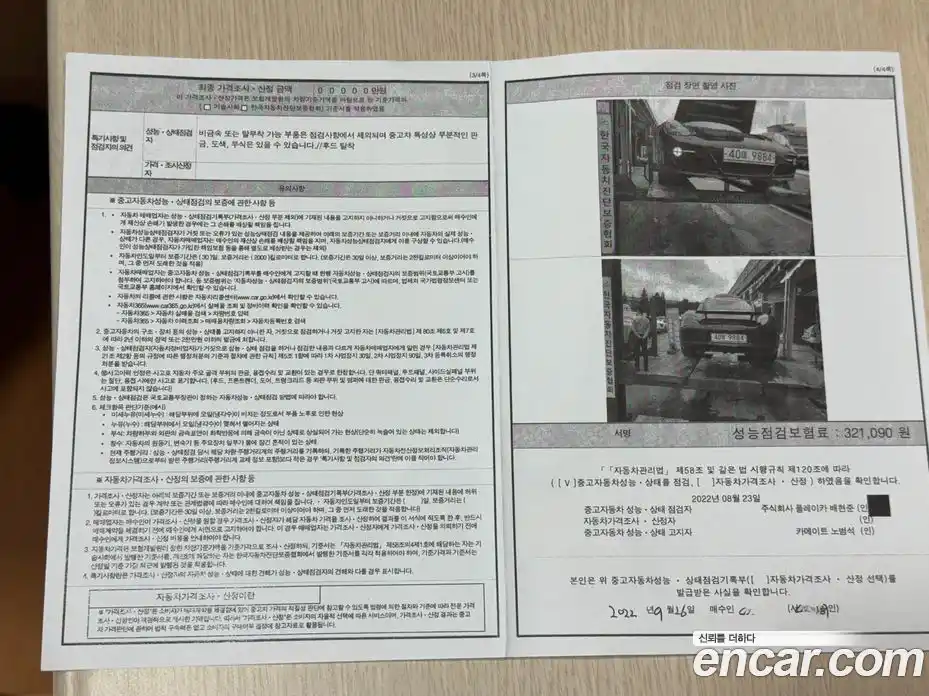 Porsche Cayman 2011 2.9 Автомат в Москве № 197988, фото 14