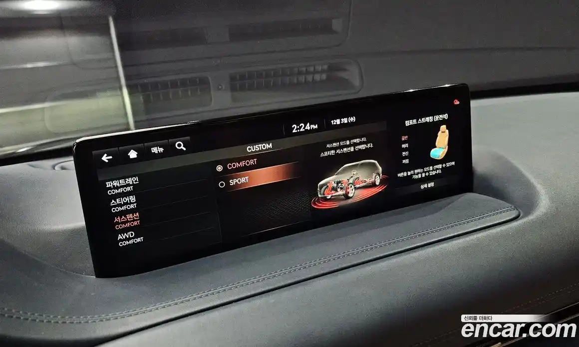 Genesis GV80 2020 3.0 Автомат в Москве № 204753, фото 20