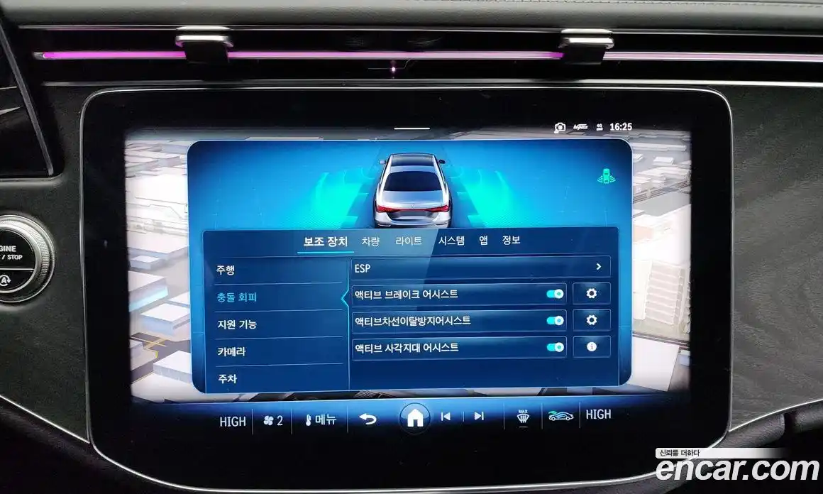 Mercedes-Benz E-Class 2025 2.0 Автомат в Москве № 205596, фото 14