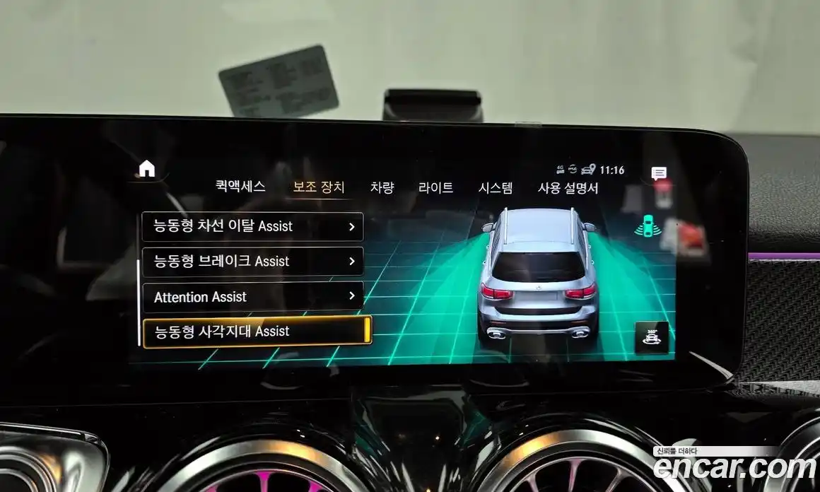 Mercedes-Benz GLB-Class 2021 2.0 Автомат в Москве № 206189, фото 16