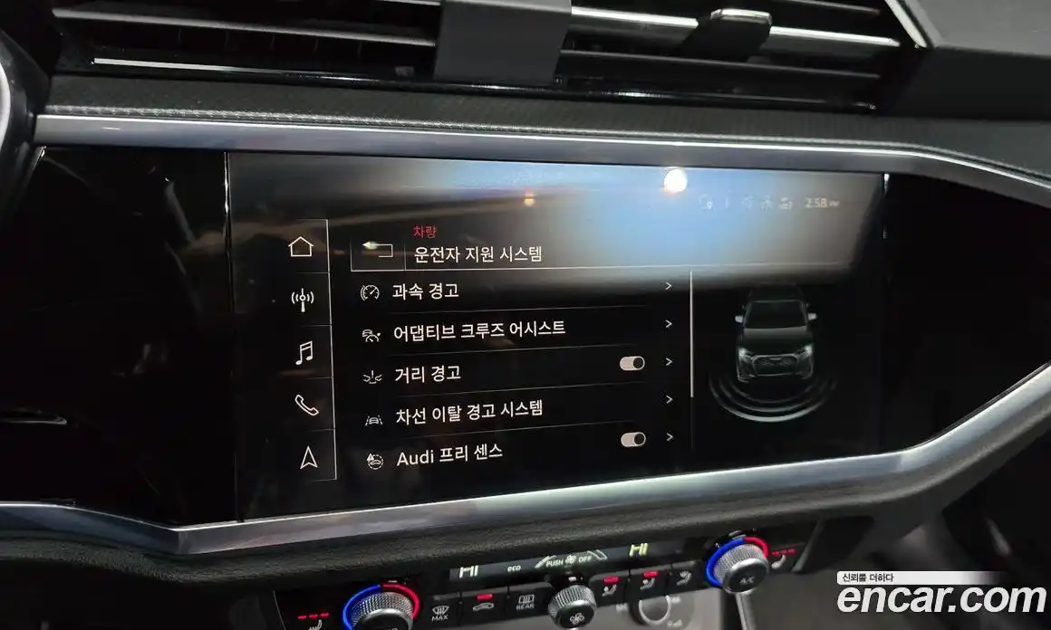 Audi Q3 2023 2.0 Автомат в Москве № 209134, фото 8