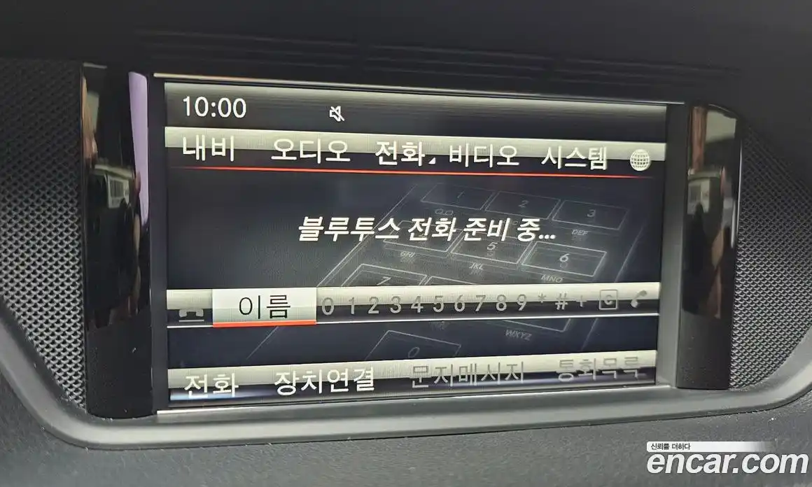 Mercedes-Benz E-Class 2013 3.5 Автомат в Москве № 209287, фото 4