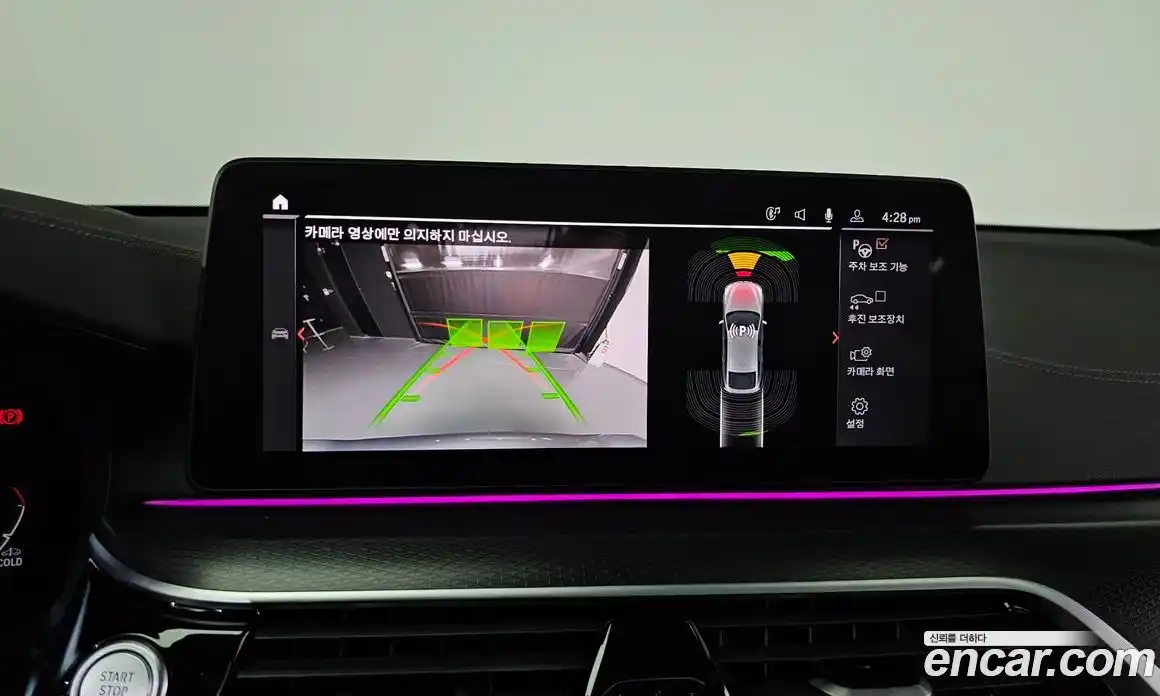 BMW Gran Turismo 2023 2.0 Автомат в Москве № 210810, фото 11