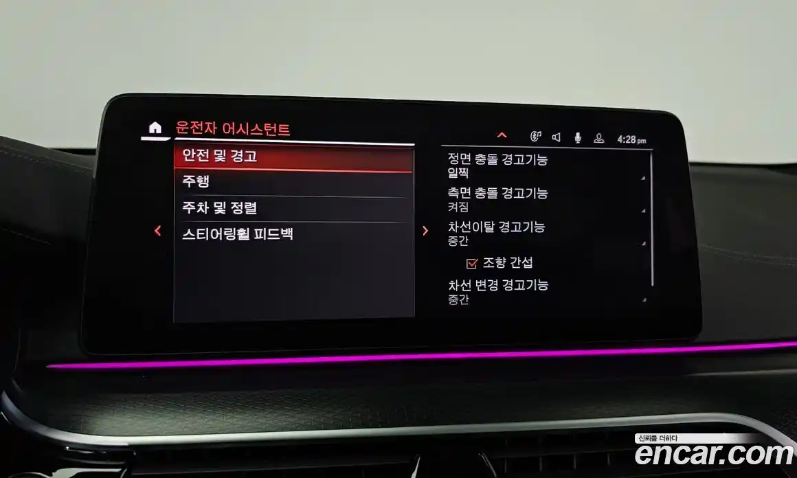 BMW Gran Turismo 2023 2.0 Автомат в Москве № 210810, фото 20