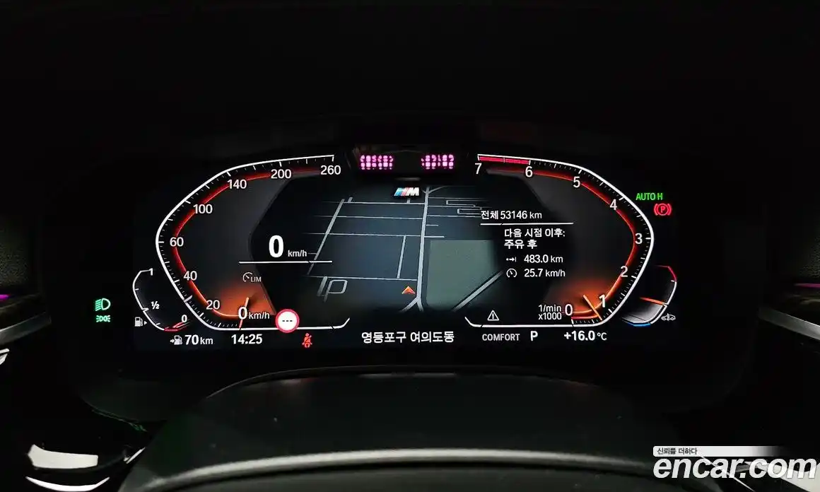 BMW 5-Series 2022 2.0 Автомат в Москве № 211408, фото 13