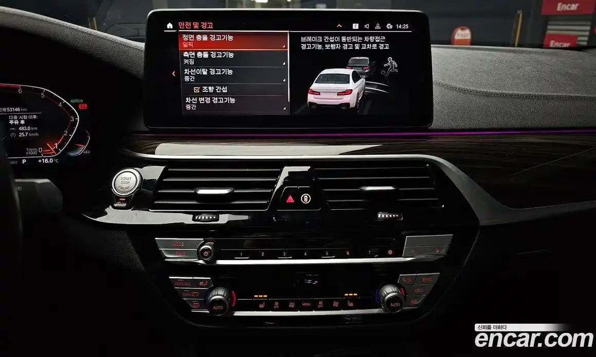 BMW 5-Series 2022 2.0 Автомат в Москве № 211408, фото 16