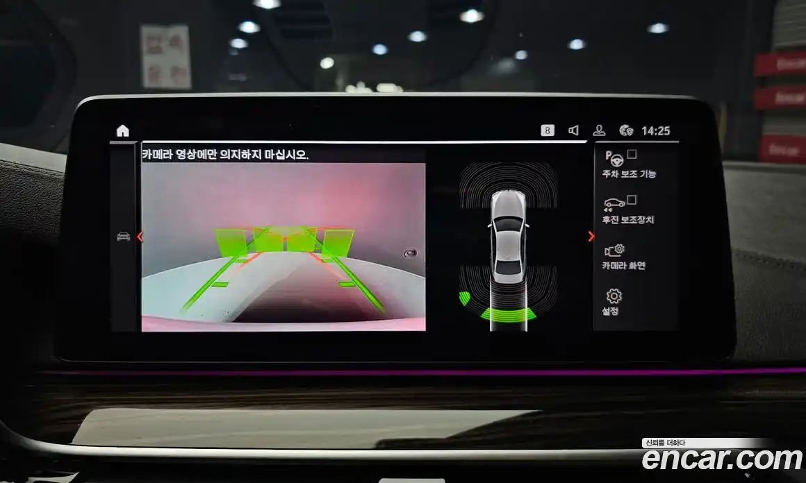 BMW 5-Series 2022 2.0 Автомат в Москве № 211408, фото 20