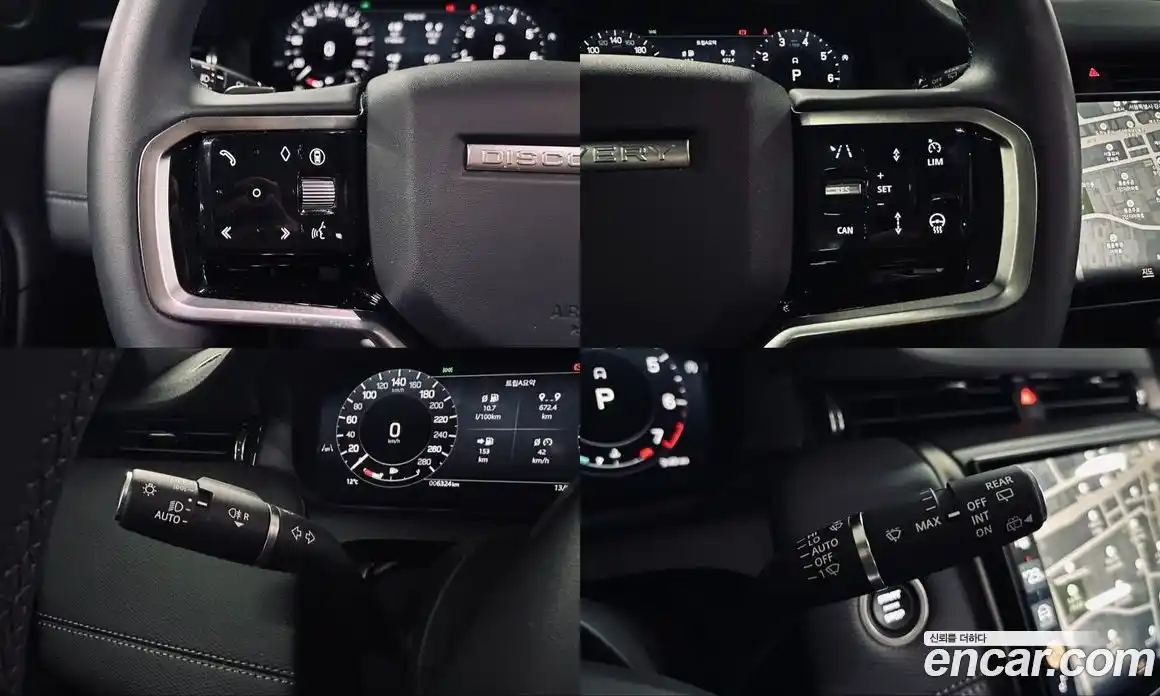 Land Rover Discovery Sport 2025 2.0 Автомат в Москве № 213889, фото 12