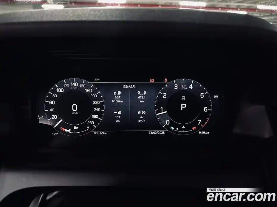 Land Rover Discovery Sport 2025 2.0 Автомат в Москве № 213889, фото 8