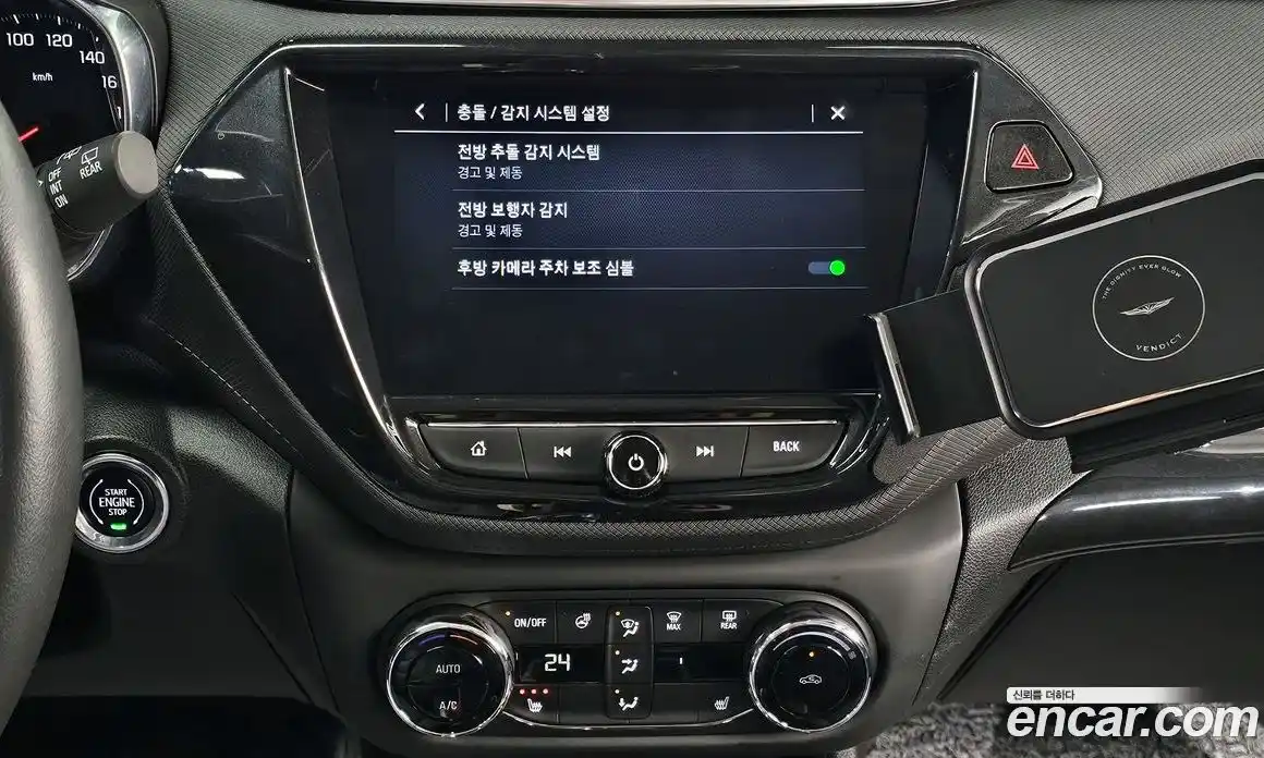 Chevrolet TrailBlazer 2023 1.3 Автомат в Москве № 215826, фото 14