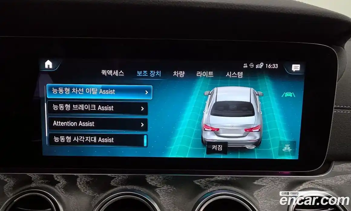 Mercedes-Benz E-Class 2022 2.0 Автомат в Москве № 222481, фото 16