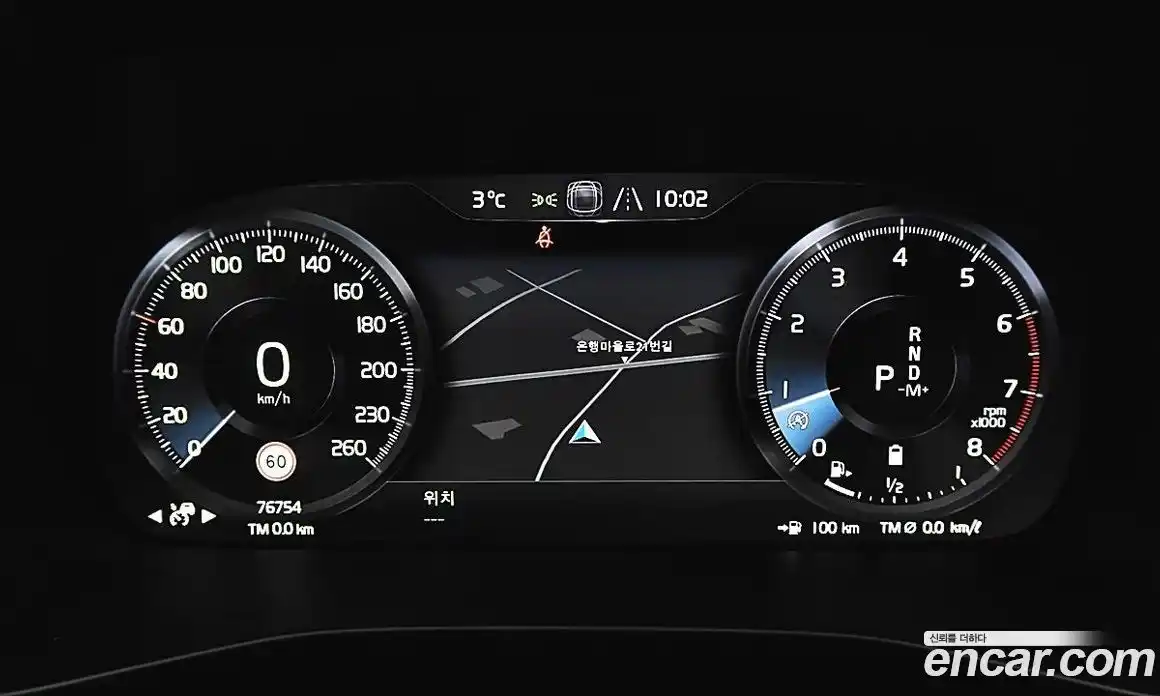 Volvo XC40 2021 2.0 Автомат в Москве № 223989, фото 5