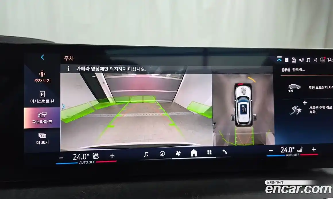 BMW X5 2024 3.0 Автомат в Москве № 228455, фото 18