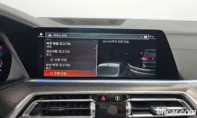 BMW X5 2023 3.0 Автомат в Москве № 228476, миниатюра 12