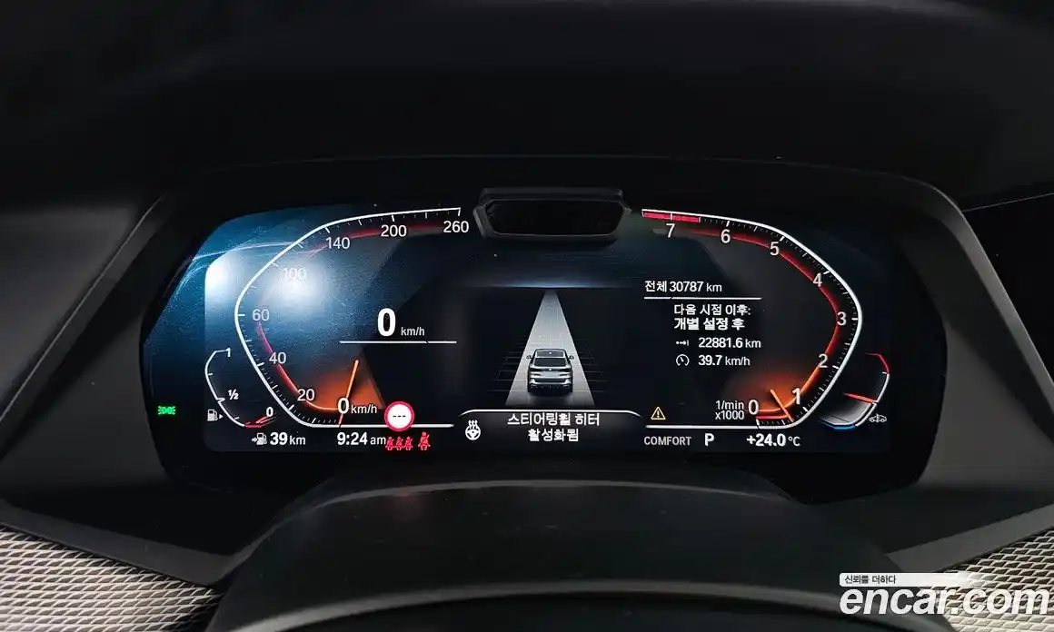 BMW X5 2023 3.0 Автомат в Москве № 228476, фото 4