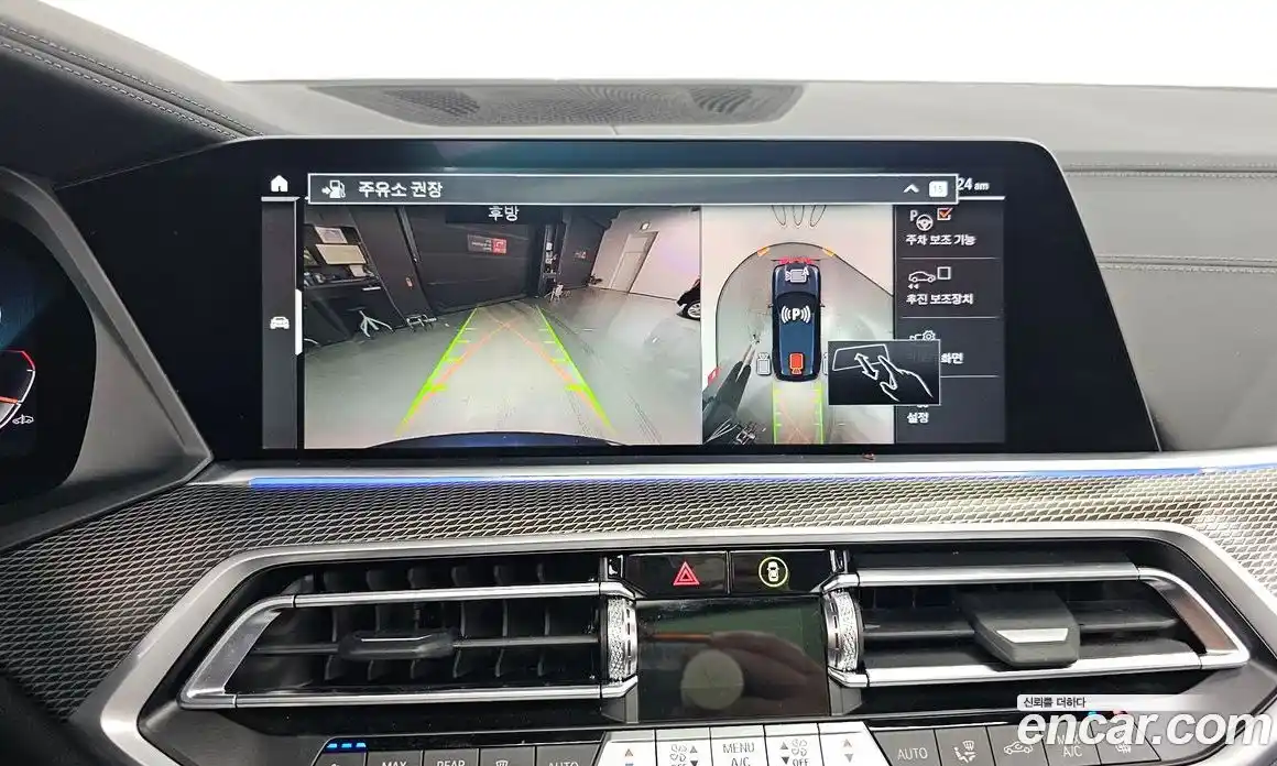 BMW X5 2023 3.0 Автомат в Москве № 228476, фото 8