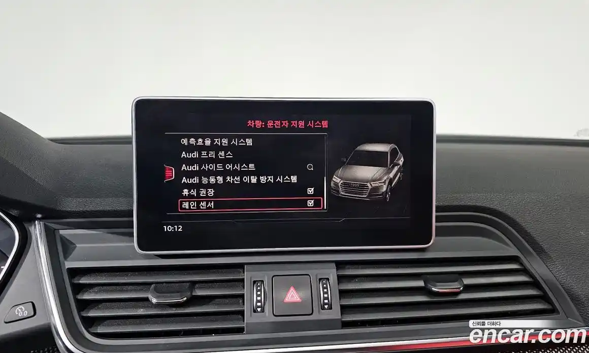 Audi SQ5 2020 3.0 Автомат в Москве № 230119, фото 11